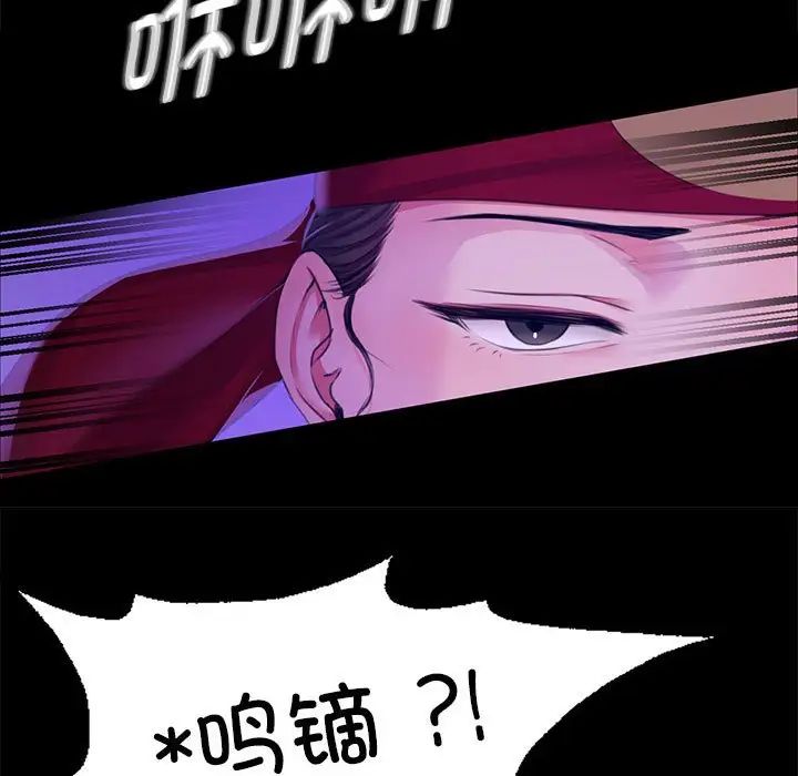 第26話