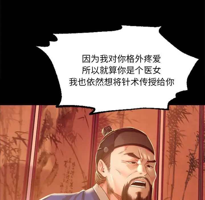 第26話