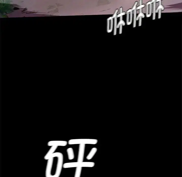 第26話