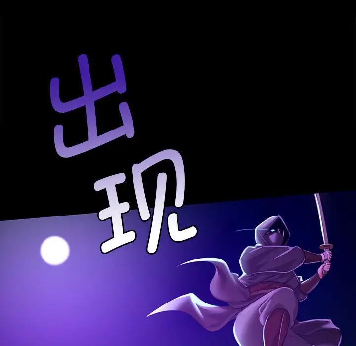 第26話