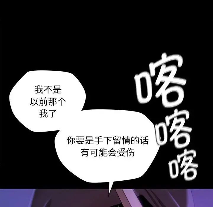 第26話