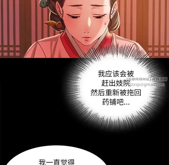 第26話