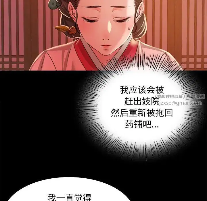 第26話