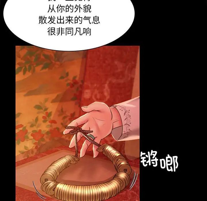 第26話