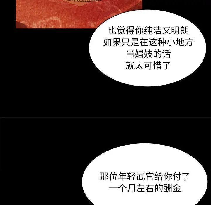 第26話