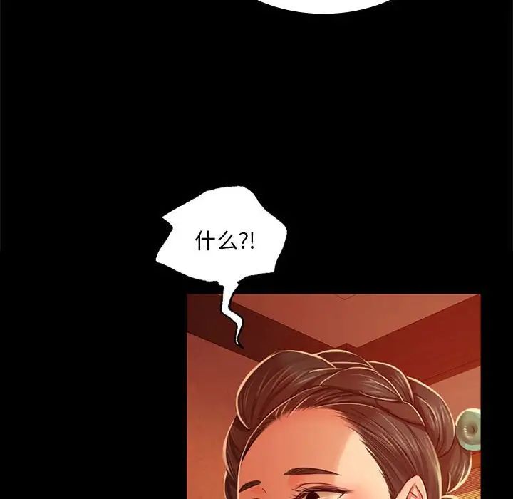 第26話