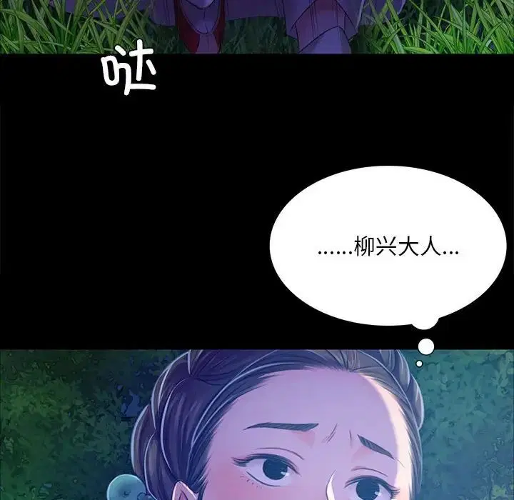 第26話