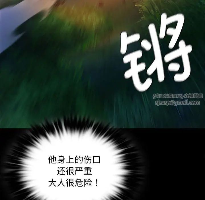 第26話