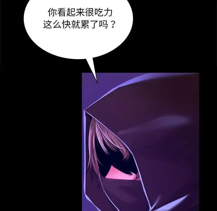 第26話