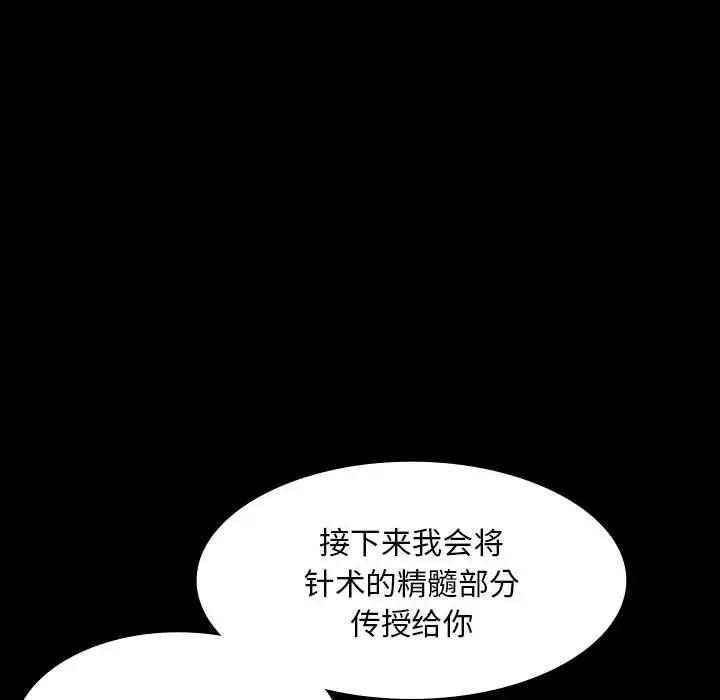 第26話