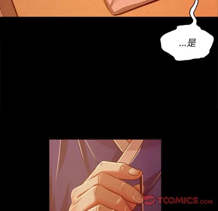 第26話
