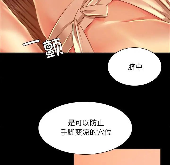 第26話
