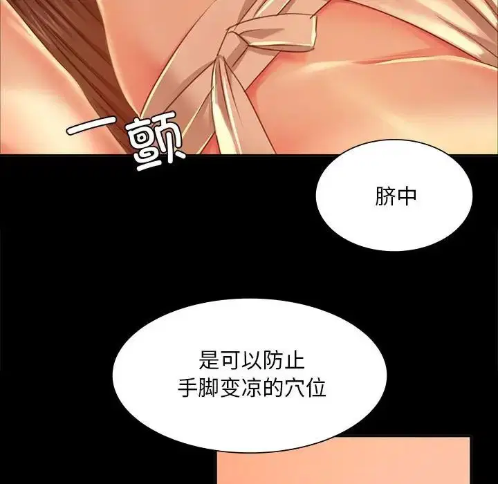 第26話