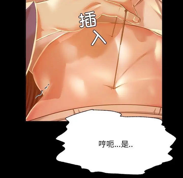 第26話