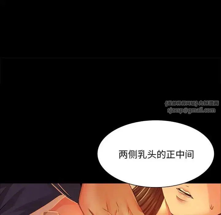 第26話