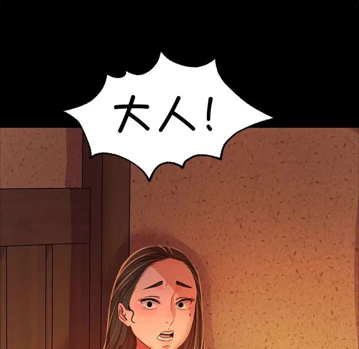 第26話