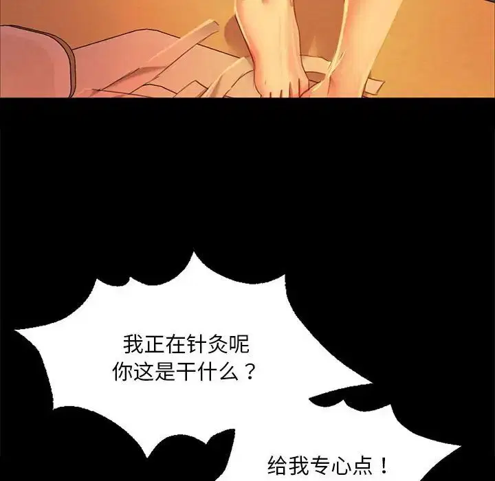 第26話