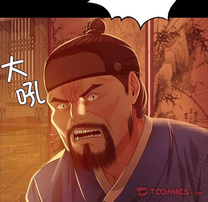 第26話