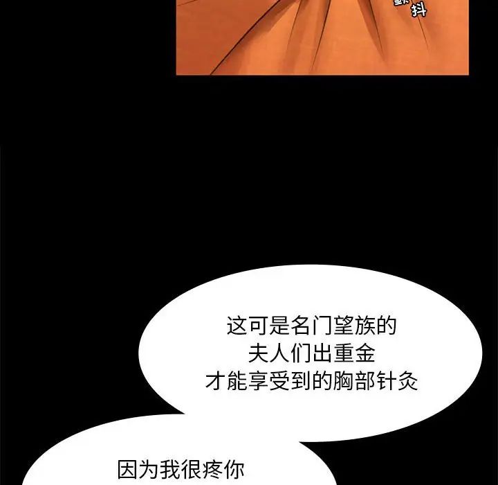 第26話