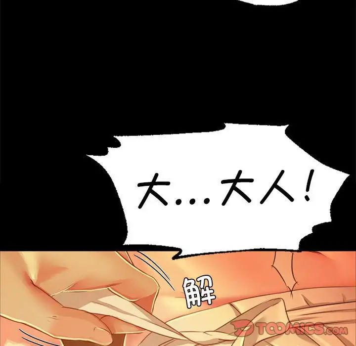 第26話