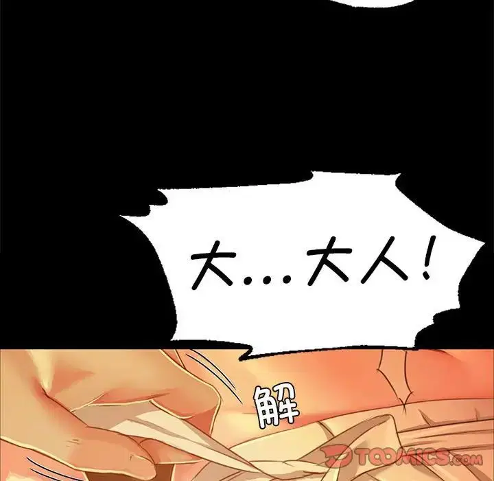 第26話