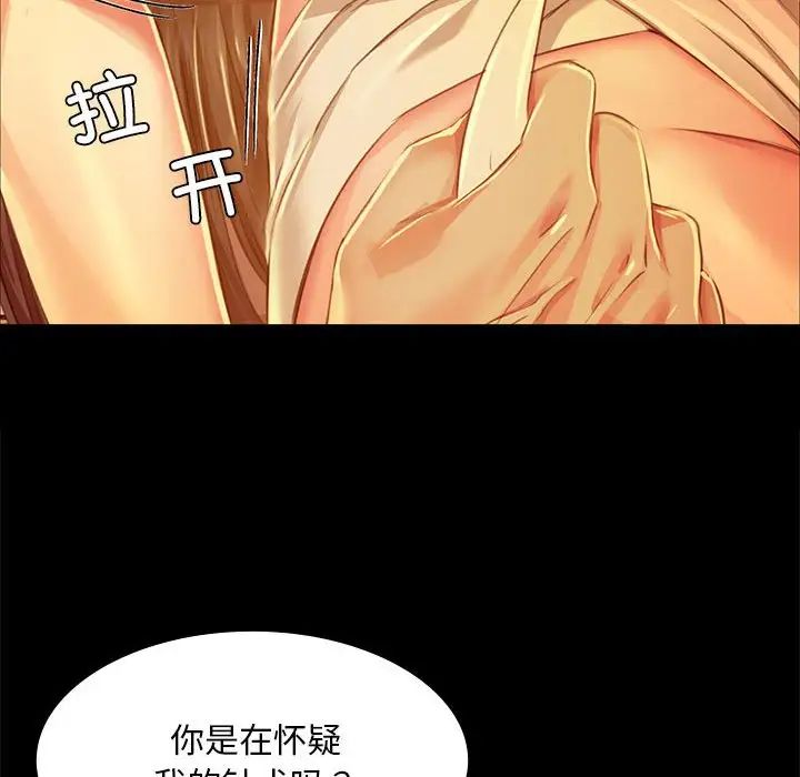 第26話