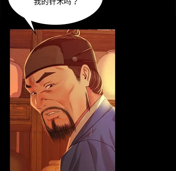 第26話