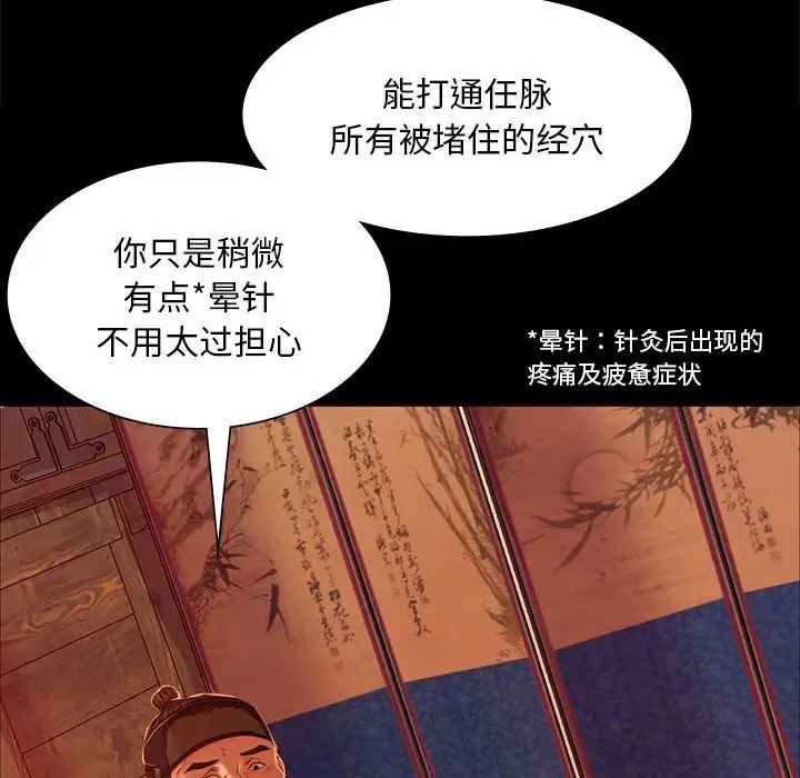 第26話