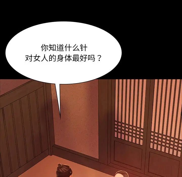 第26話