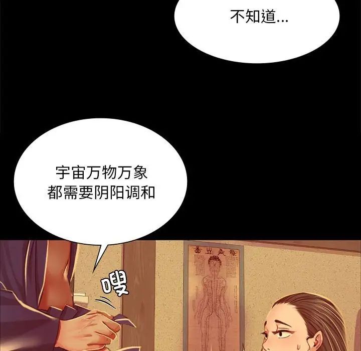第26話