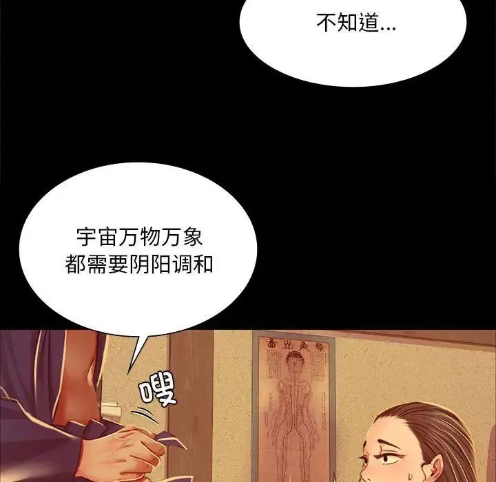 第26話