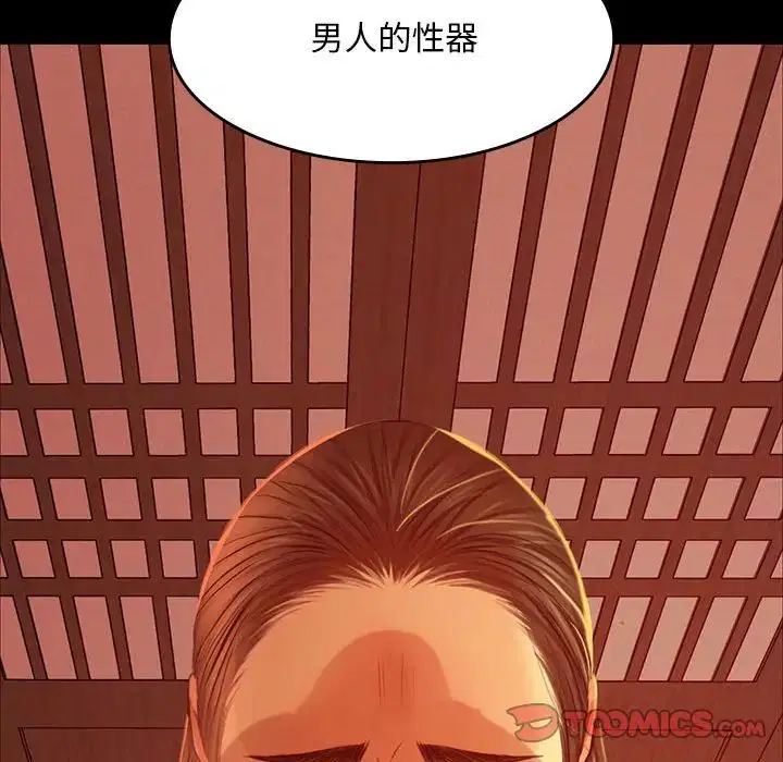 第26話