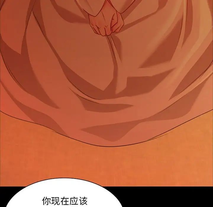 第26話