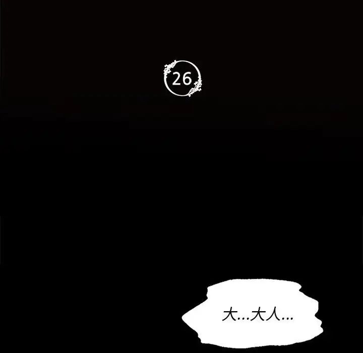 第26話