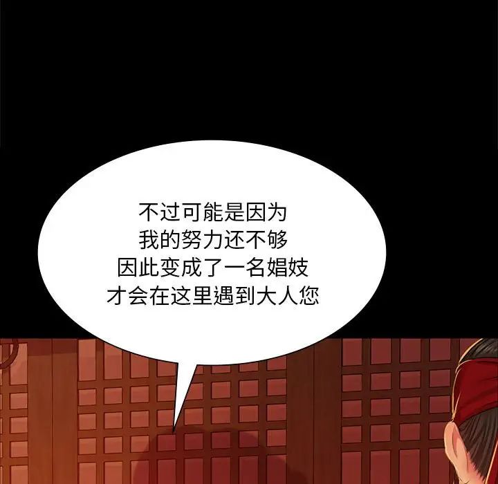 第26話