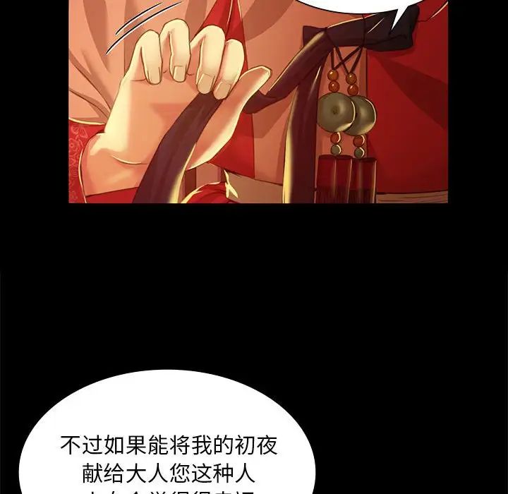 第26話