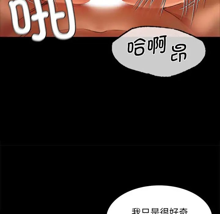 第27話