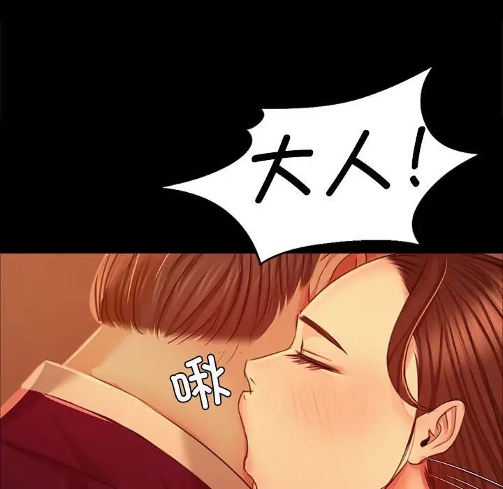 第27話