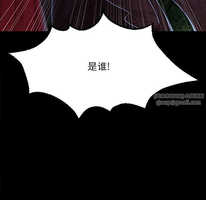 第27話