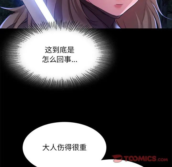 第27話