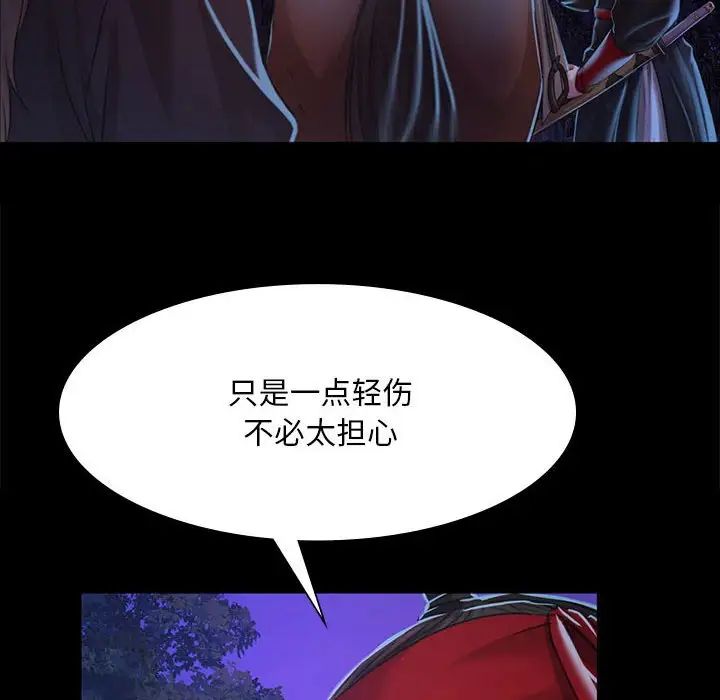 第27話