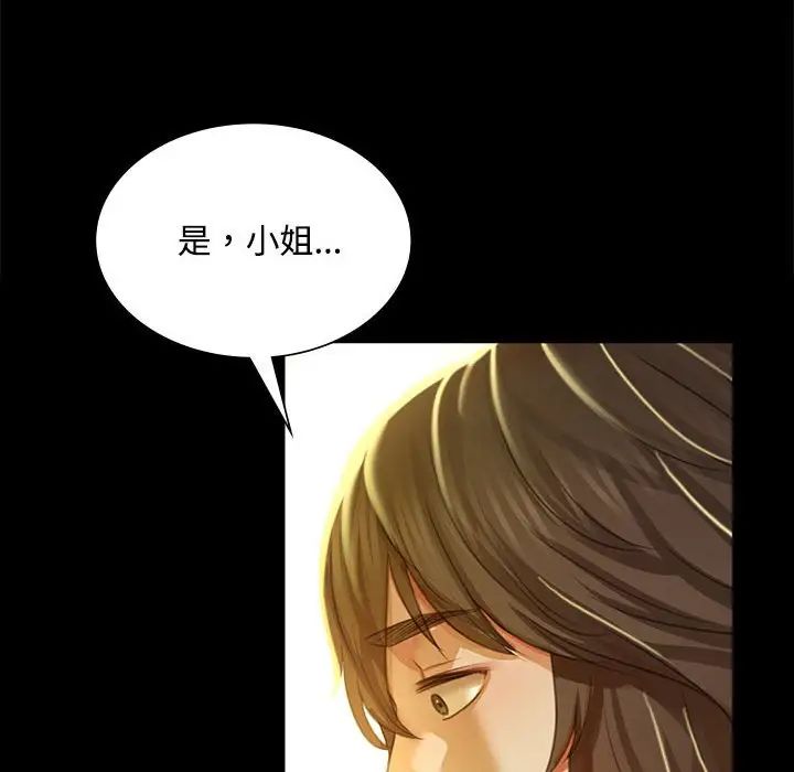 第28話