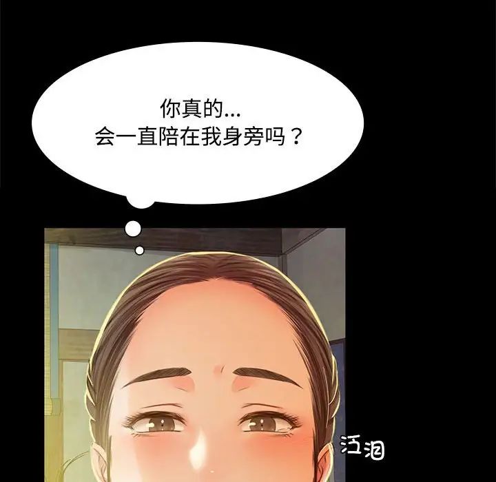 第28話