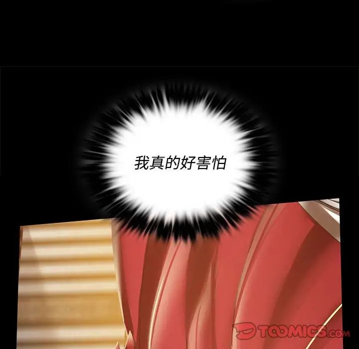 第28話