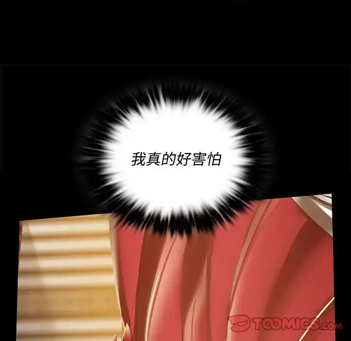 第28話