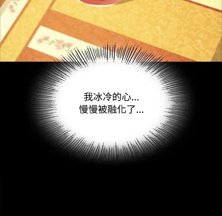第28話