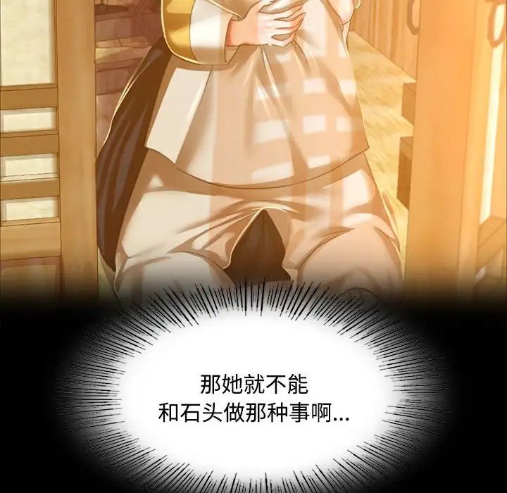 第28話