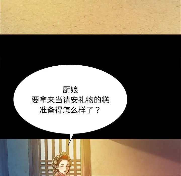 第28話