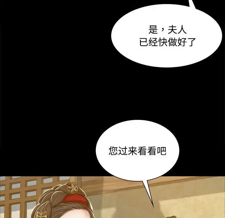 第28話