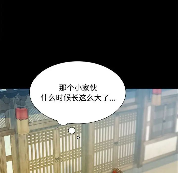 第28話
